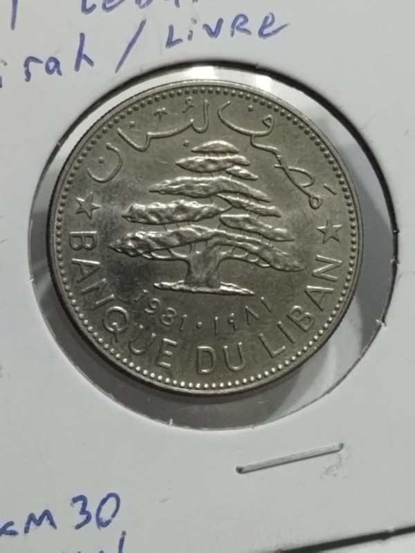 1981 LEBANESE LEBANON 1 LIRAH LIVRE NICKEL COIN VINTAGE COLLECTIBLE