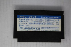 Family Jockey (JPN) Famicom (Region Locked)