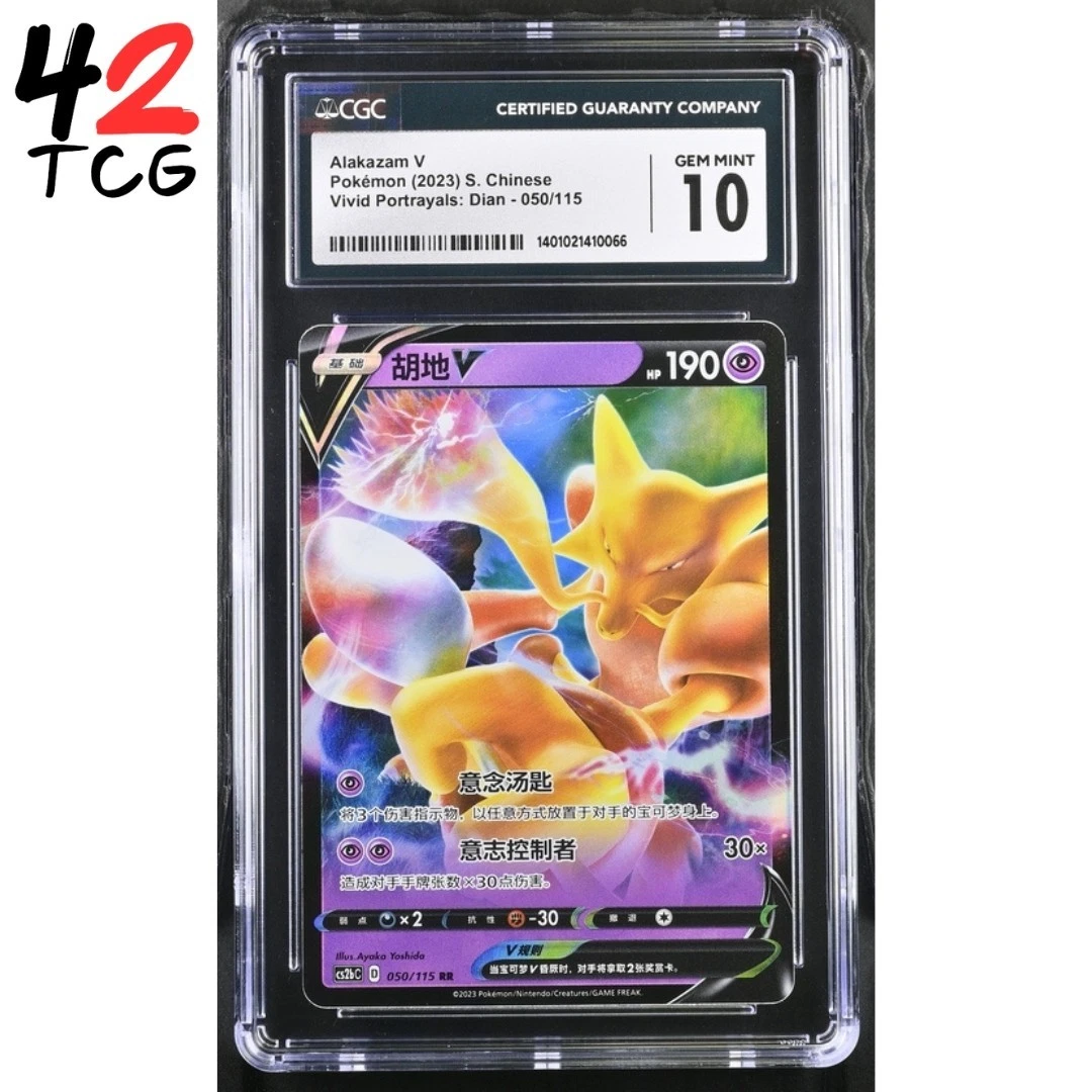 alakazam v pokémon trading card game Pokemon - Alakazam V - 172/185 - Full Art Ultra Rare