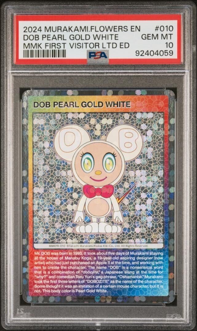 PSA10 Takashi Murakami Trading Card DOB Pearl Gold White PSA10 Takashi Murakami Trading Card DOB Pearl Gold White