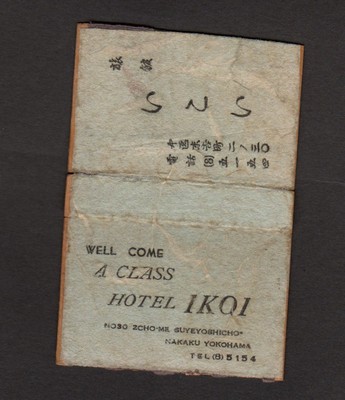 MATCHBOX LABEL - HOTEL IKOI NAKAKU YOKOHAMA - VINTAGE