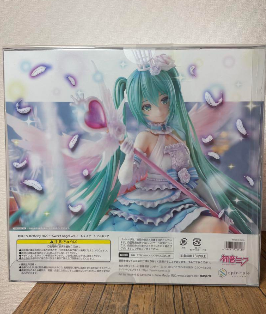 初音ミク Birthday 2020～Sweet Angel ver.～ 1/7 Hatsune Miku Birthday 2020 Sweet Angel Ver. 1/7 Figure