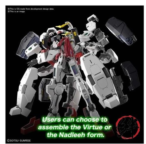 Bandai Hobby - Gundam 00 - Gundam Virtue Bandai Spirits MG 1/100 Model Kit - Bild 2 von 5