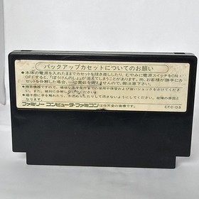 Dragon Quest III: Soshite Densetsu (Famicom, 1988) Cartridge Japan US seller