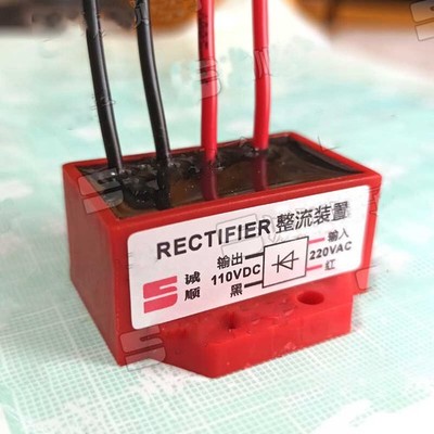 1pcs New For RECTIFIER Input AC220V Output DC110V rectifier