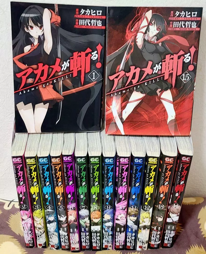 Akame Ga Kill!, Volume 1