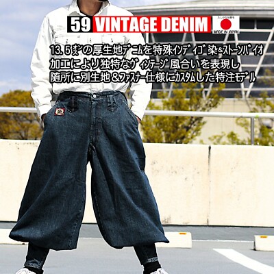 Tobi pants B-3F type modified vintage denim pants only high