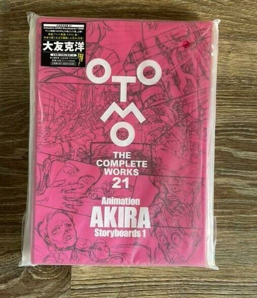 Animation AKIRA Storyboards 1 OTOMO THE COMPLETE WORKS Katsuhiro Otomo