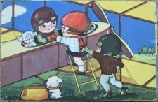 Fantasy Aviation 1931 Art Deco Postcard, Children and Dogs in Airplane