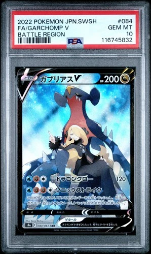 Garchomp V 084/067 Battle Region Pokemon Japanese PSA 10