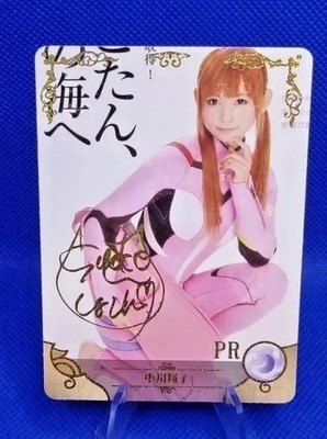 PICK A CARD | NS-5M01 Full PR Set | Goddess Story Waifu Anime Cards Auswahl