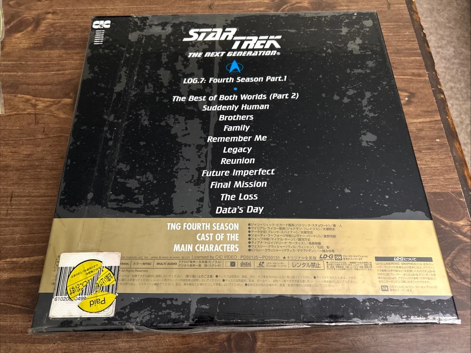 Star Trek: The Next Generation Log. 7, Season 4 - Part 1 LASERDISC JAPANESE Set - Image 2 of 2