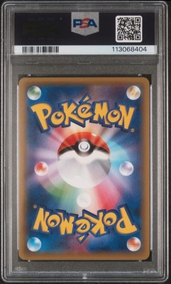 PSA10 ライチュウ 002/010 Raichu 002/010 Snp: Raichu Break Evolution Pack Holo (Japanese