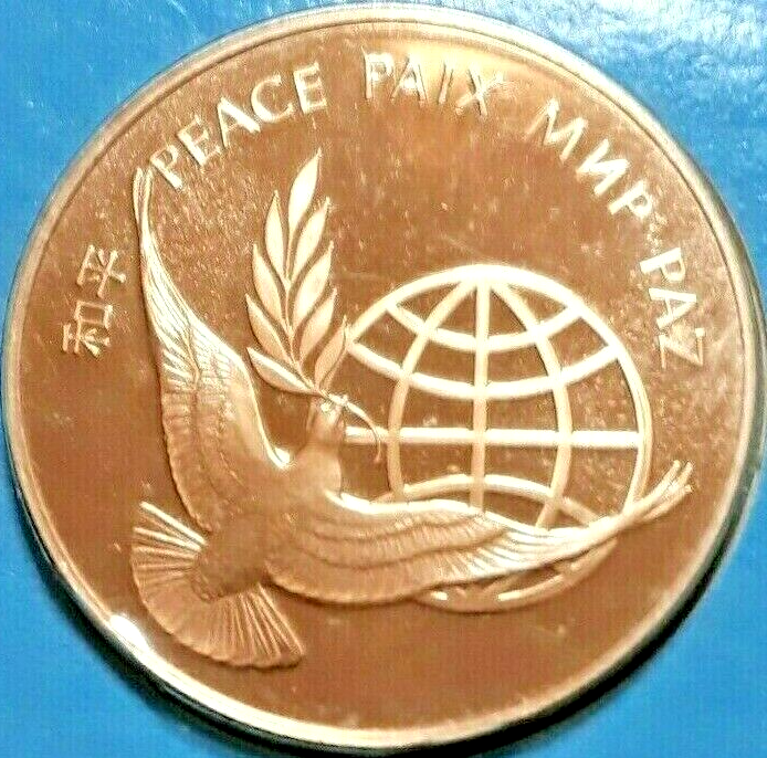 コレクション united nations peace medalsolid bronze Simply Coins~ 1979 UNITED NATIONS PEACE MEDAL SOLID BRONZE