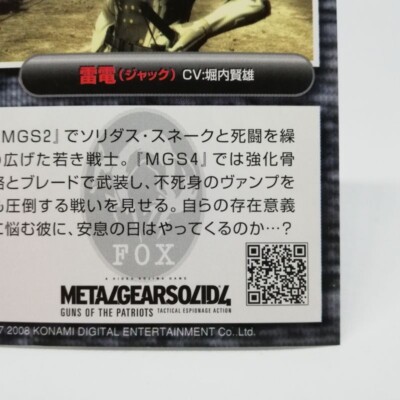 その他 L GEAR SOLID Trading Card GRIZZLY 27 その他 L GEAR SOLID TRADING CARD GRIZZLY 26 METAL GEAR SOLID