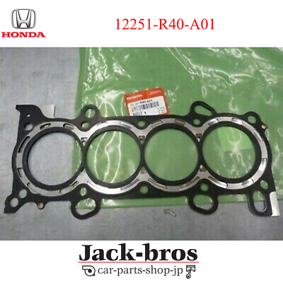 Honda Acura Head Gasket 2012-2015 Honda Civic Si - K24Z7 Engines