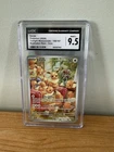 CGC 9.5 Eevee 188/167 Illustration Rare Twilight Masquerade Pokemon 2024