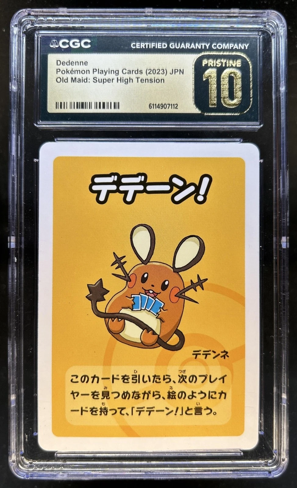 2023 Pokemon Japanese Old Maid Super High Tension Dedenne CGC 10 Pristine