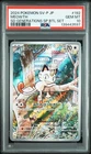 2024 POKEMON JAPANESE SV-P PROMO GENERATIONS SPECIAL BATTLE #192 MEOWTH  PSA 10