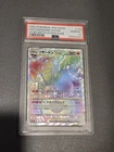 Pokémon Charizard VSTAR Hyper Rare Star Birth 118/100 Japanese PSA 10