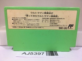 Ultraman Club 2 Nintendo Famicom NES Japan - AJ5397