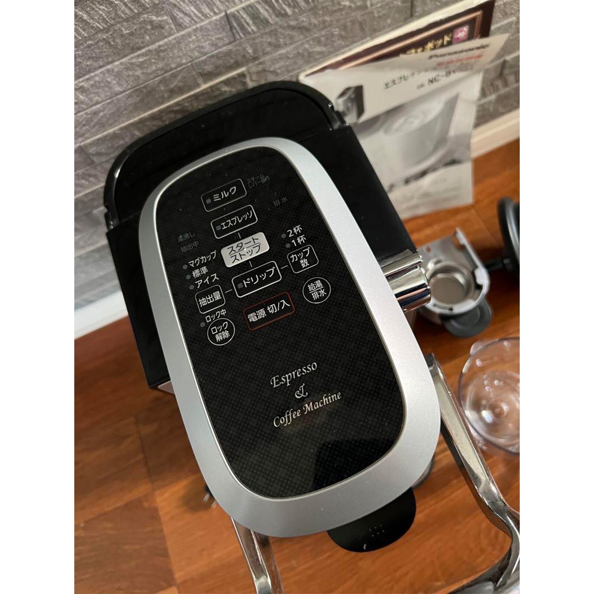 ジョッシュー　Panasonic NC-BV321-CK Panasonic Espresso & Coffee Machine NC-BV321-CK for Home Use