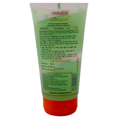Patanjali Saundarya Aloe Vera Gel for Healthy & Glowing Skin- 150ml- Free  Ship | eBay