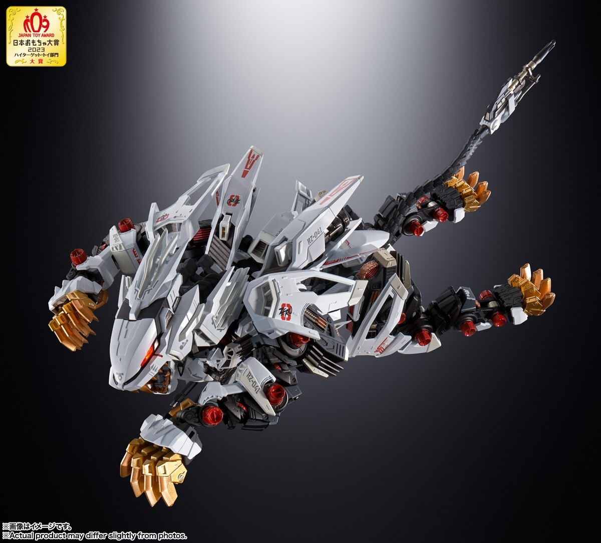 最終値下げ未開封品バンダイ超合金 ZOIDS RZ-041 LIGER ZERO Amazon.com: BANDAI Spirits Chogokin ZOIDS New Century/Zero