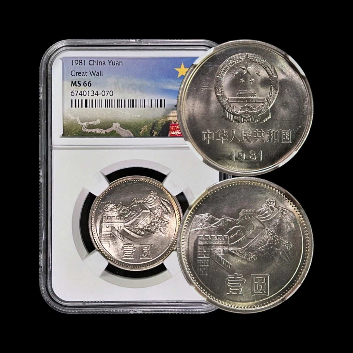 1 元1981 中华民国金币(1949-现在) 的人| eBay