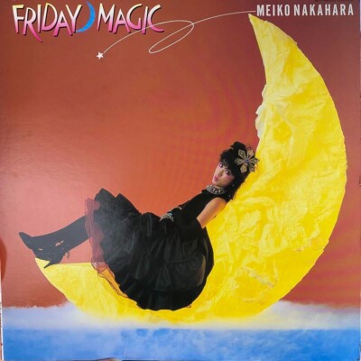 邦楽 MEIKO NAKAHARA FRIDAY MAGIC LP WTP-90210 Meiko Nakahara Friday Magic record used rare | eBay