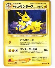 Light Jolteon Uncommon Japanese Pokemon TCG Neo Destiny No. 135 LP