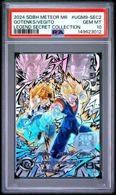ugm9-sec2 lc ベジット Super Dragon Ball Heroes UGM9-SEC2 Vegito UR Card BANDAI Japanese