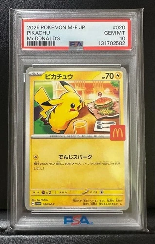 PSA 10 Pikachu 2025 McDonald's Promo 020/M-P Japanese Pokemon Card Gem Mint