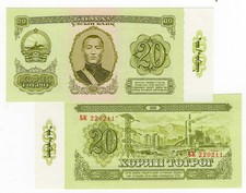 Mongolia   P46 , 20 Tugrik. , 1981 , UNC