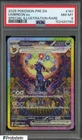Umbreon ex #161 SIR PRE EN 2025 Prismatic Evolutions Pokemon PSA 8 NM-MT