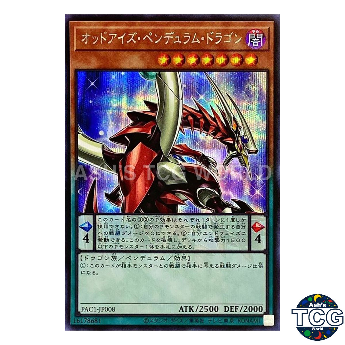 Odd-Eyes Pendulum Dragon SE PAC1-JP008 PRISMATIC ART COLLECTION Yu-Gi-Oh! JP