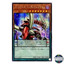 Odd-Eyes Pendulum Dragon SE PAC1-JP008 PRISMATIC ART COLLECTION Yu-Gi-Oh! JP