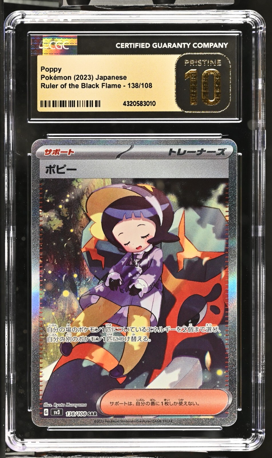 CGC Graded 10 Pristine Poppy 138/108 Ruler of the Black Flame Pokemon Card SV3