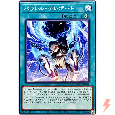 遊戯王 未開封パック 558P DUAD DOOD ALIN DBJH TTP1 遊戯王 未開封