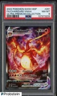 2022 Pokemon SWSH BSP Ultra Premium Collection #261 FA/ Charizard VMAX PSA 8