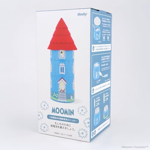Hashy Top-in Battery Storage Moomin House MM-3564