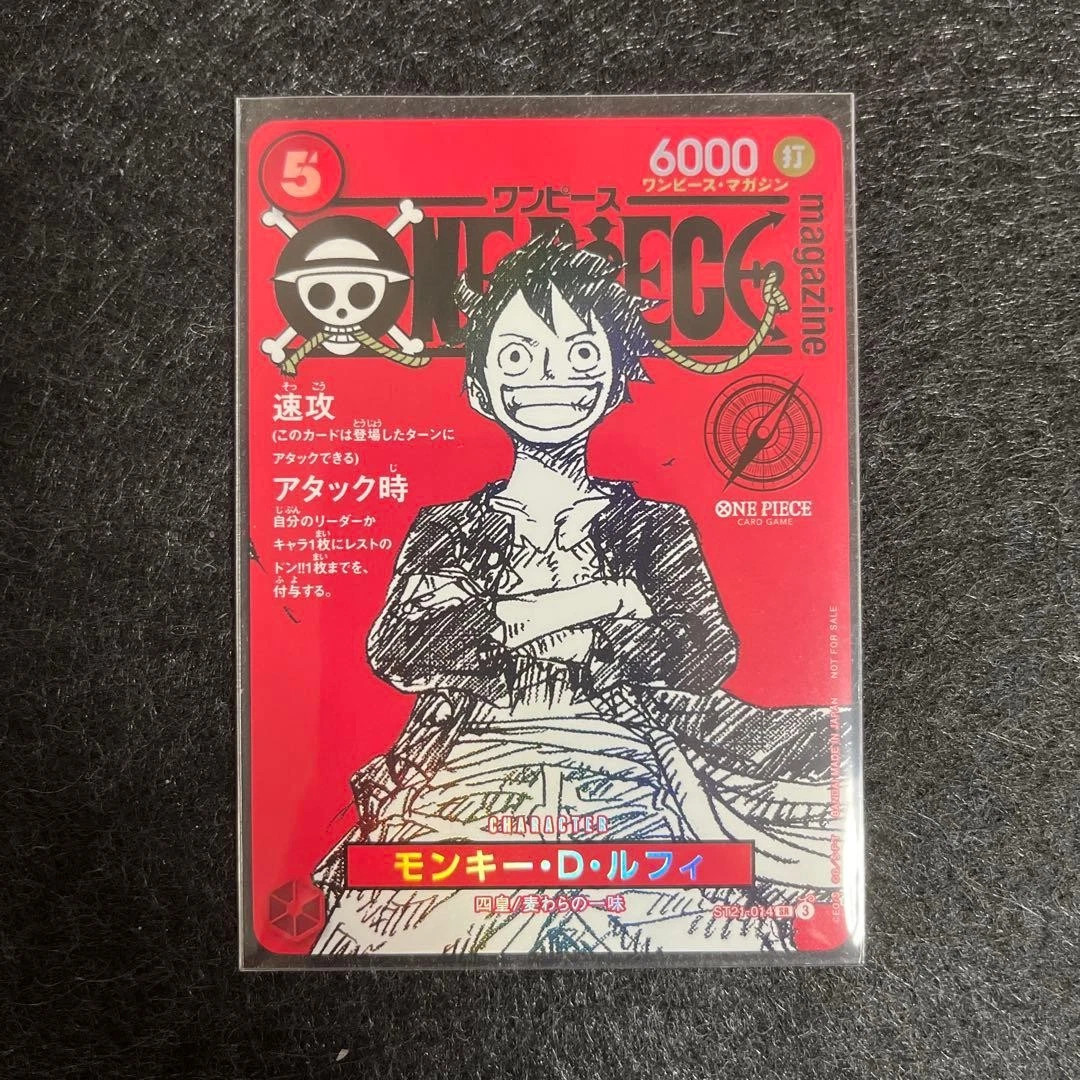 Luffy ST21-014 Weekly Shonen Jump 2025 Promo ONE PIECE Card Japanese
