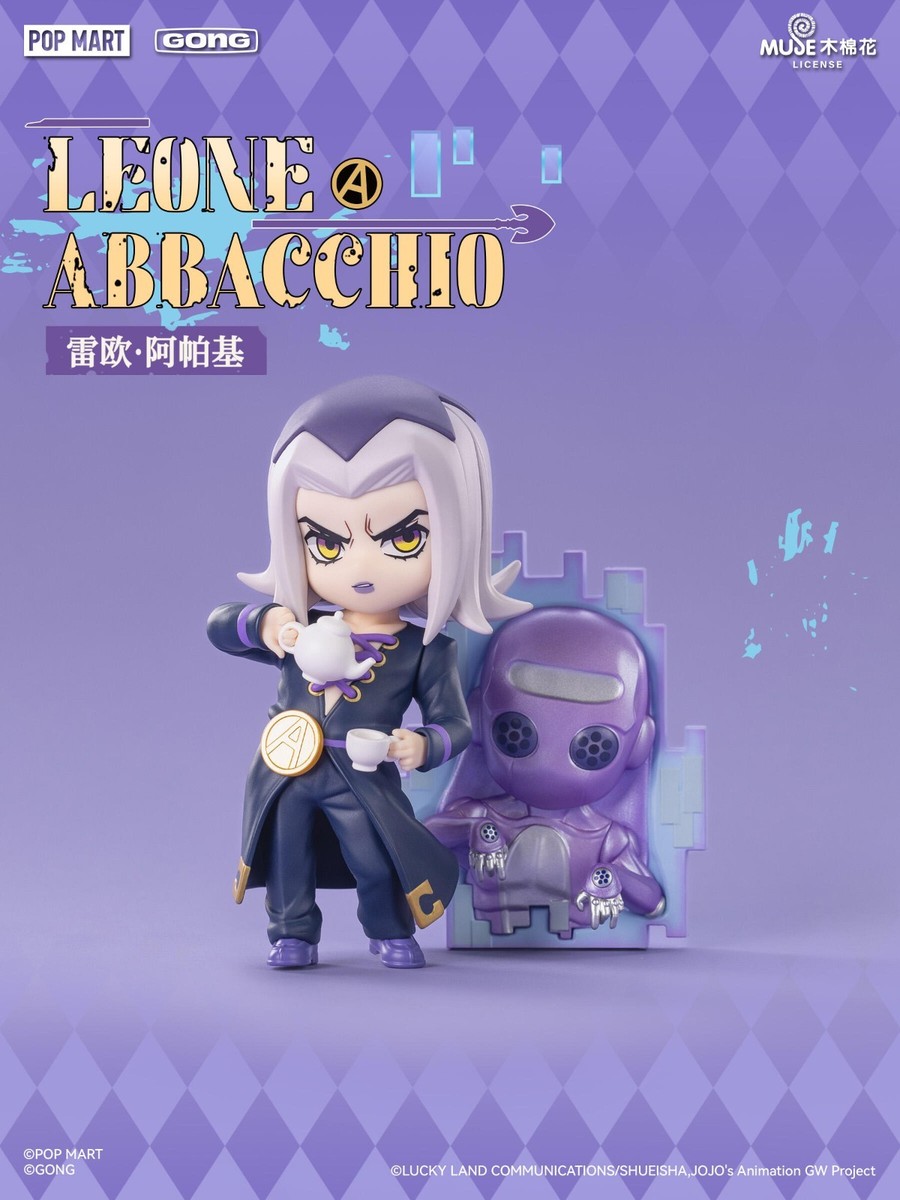 POP MART GONG x JoJo's Bizarre Adventure Golden Wind Series Figure