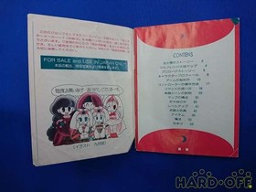 Sofel Sfl-7N Monster Maker Famicom NES