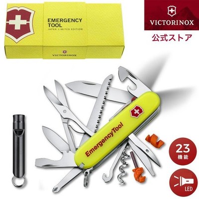 VICTORINOX Huntsman Lite Official - Swiss Made Emergency Survival Multi-Tool