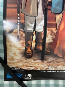 Moonlight Blade Swordsman Neo Geo CD Version B2 Poster