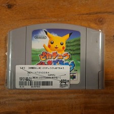 ebay® Auktion 188369084901 | Hey You Pikachu! (Nintendo 64, N64) *NUR JAPANISCHE KASSETTE* UK-Verkäufer Thumbnail of ebay® auction 188369084901 | Hey You Pikachu! (Nintendo 64, N64) *NUR JAPANISCHE KASSETTE* UK-Verkäufer