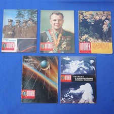 Old USSR 5 Magazines OGONEK 1961-1984 Soviet Space Flights Anniversaries Vintage