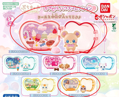 Petit Cure Puchikyua Capsule House Collection Mini Set Mofurun Nutts Natsu Natts