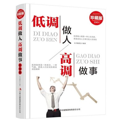 Value Collection - low-key life high-profile work Value Collecti